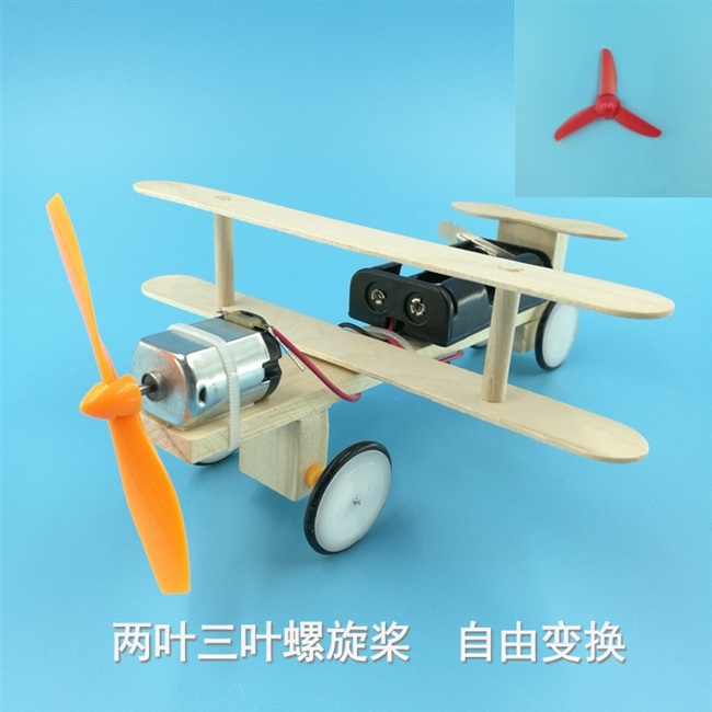 儿童科学小制作电动滑行飞机学生手工制作材料科技玩具diy小发明8