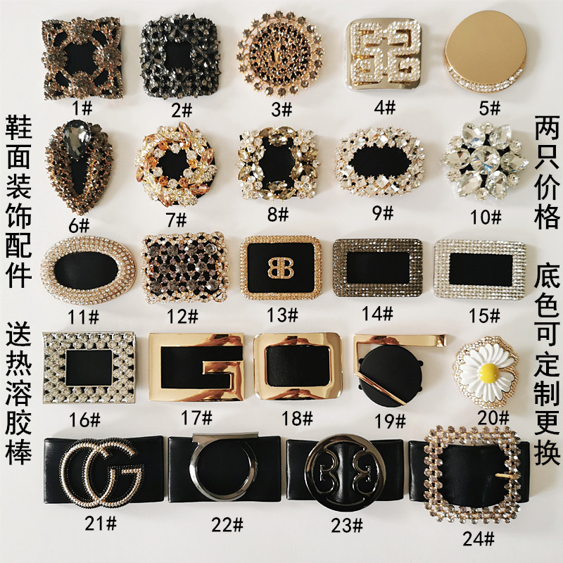 金属水钻百搭鞋可拆卸装饰配件