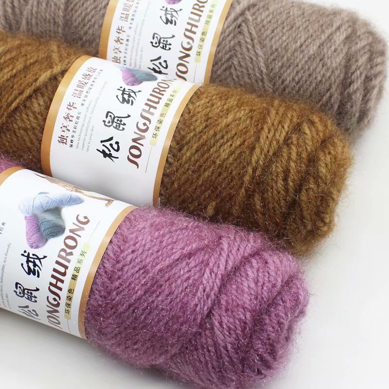 松鼠绒毛线团亮丝金丝线中粗手工