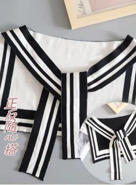 双面减龄假领子女多功能时尚百搭