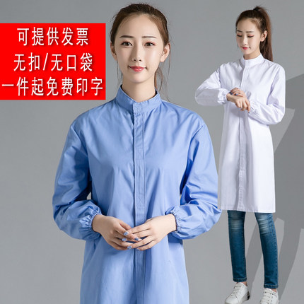 厨师工作服长袖浅蓝后厨食堂人员食品厂薄款工装白大褂实验服男女
