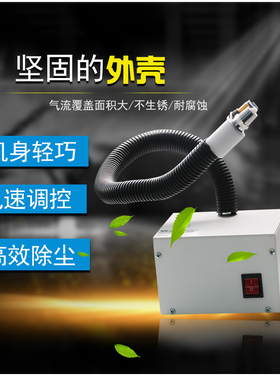 自动感应式离子风蛇SL-080BF吹尘除静电离子风机消除器红外感应