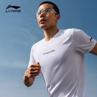 李宁夏季 NING 速干透气跑步轻薄运动休闲短袖 T恤男款 跑训系列