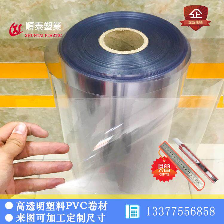 pvc塑料透明板卷材硬片家用阳台防雨挡风相框玻璃片服装模板胶片|ruв категории оборудование/инструменты, машины и оборудование, Другие машины и оборудование (новый) - от Buy2taobao.com для оказания профессиональной услуги покупки агента Taobao