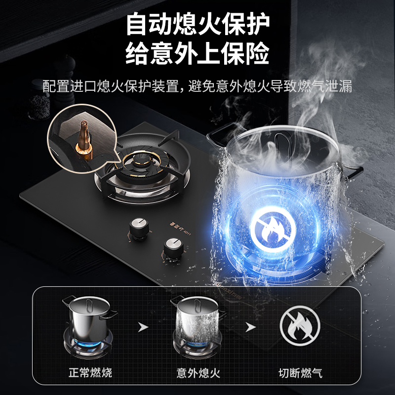 万喜XD13燃气灶煤气灶家用双灶液化气灶具天然气大火力猛火灶新款