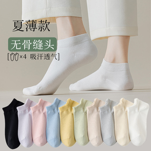 黑白色女士船袜 无骨缝头袜子女短袜春夏季 薄款 100%正品 纯棉春秋款