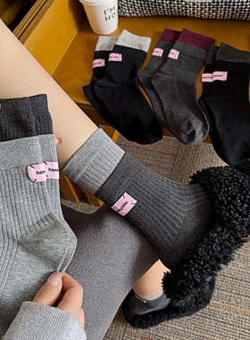 双层拼接撞色后跟布标中筒袜子女潮流时尚运动风灰色堆堆袜长筒袜