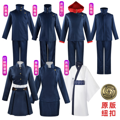 2026 Jujutsu Kaisen Cosplay Costume Maki Zenin Top Skirt Set