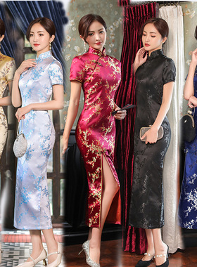 Cheongsam Chinese Dress Chipao traditional Qipao旗袍2026长款