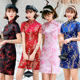 Chinese Qipao Chipao旗袍traditional复古Retro Cheongsam Dress