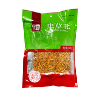 蟲草花干貨農(nóng)家特產(chǎn)冬蟲草菌菇蛹蟲草煲湯孢子頭