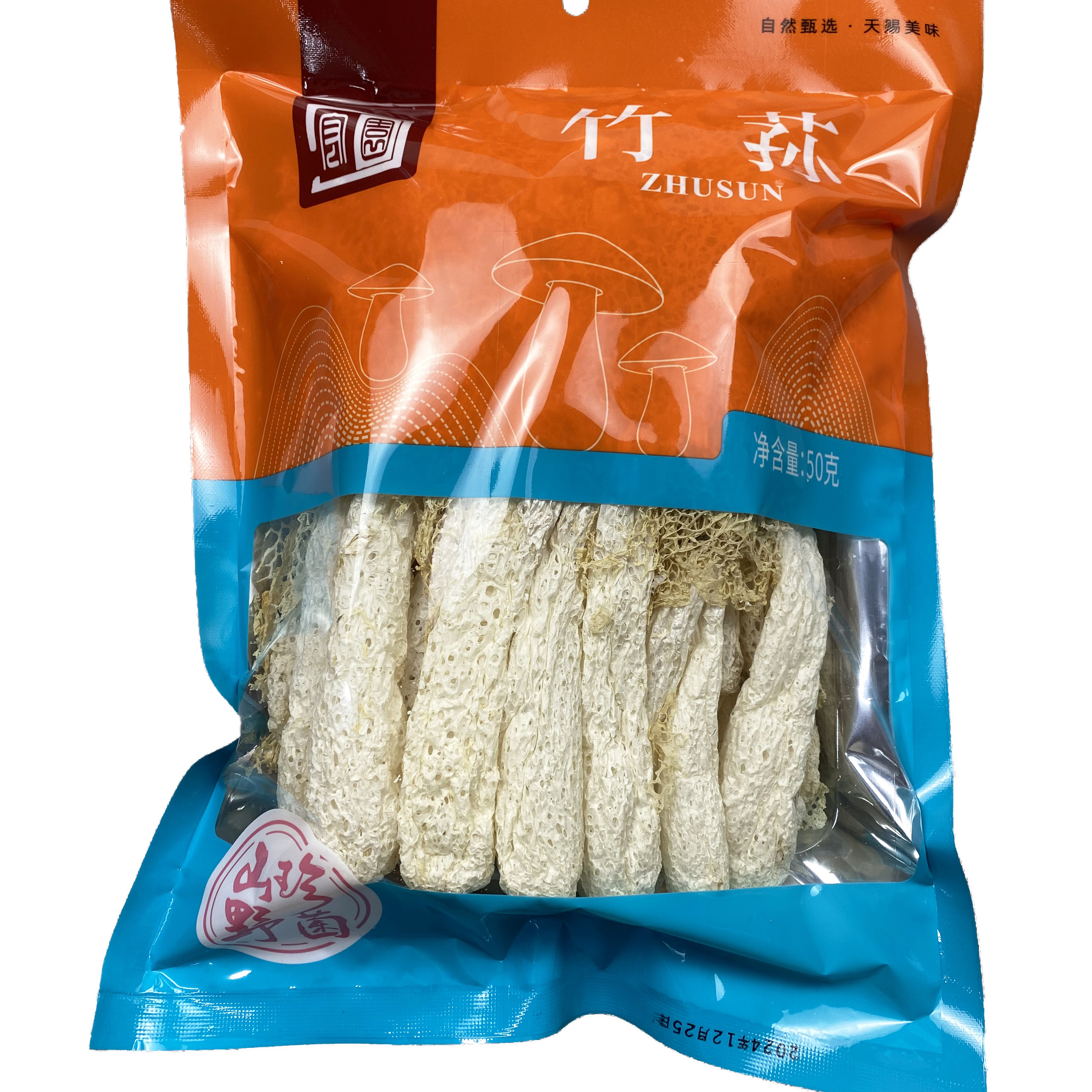 【可乐优选】竹荪干货50g非特级野生竹孙煲汤材料竹荪5包98元