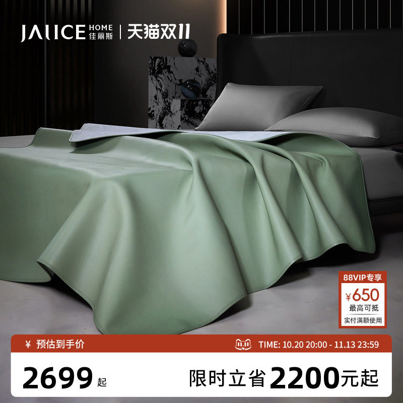 佳丽斯牛皮凉席头层水牛皮可折叠高端真皮牛皮席加厚软席1.8m夏季