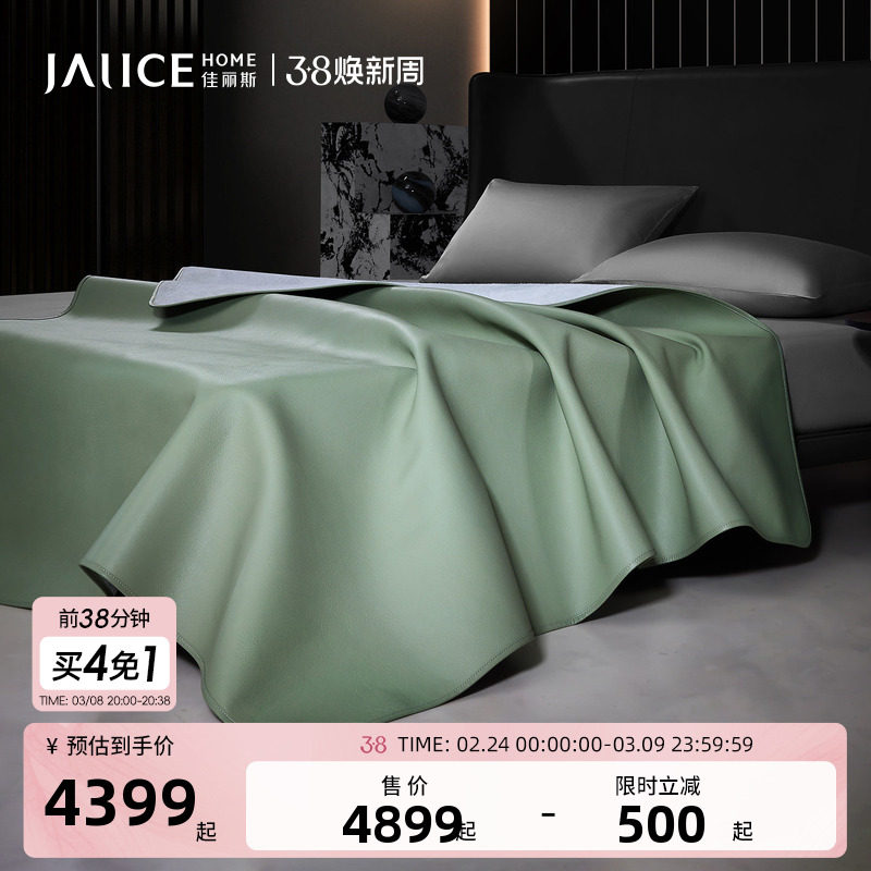 佳丽斯牛皮凉席头层水牛皮可折叠高端真皮牛皮席加厚软席1.8m夏季