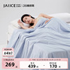 佳丽斯夏被空调被纯棉全棉可机洗大豆纤维薄被子防螨抗菌夏凉被芯