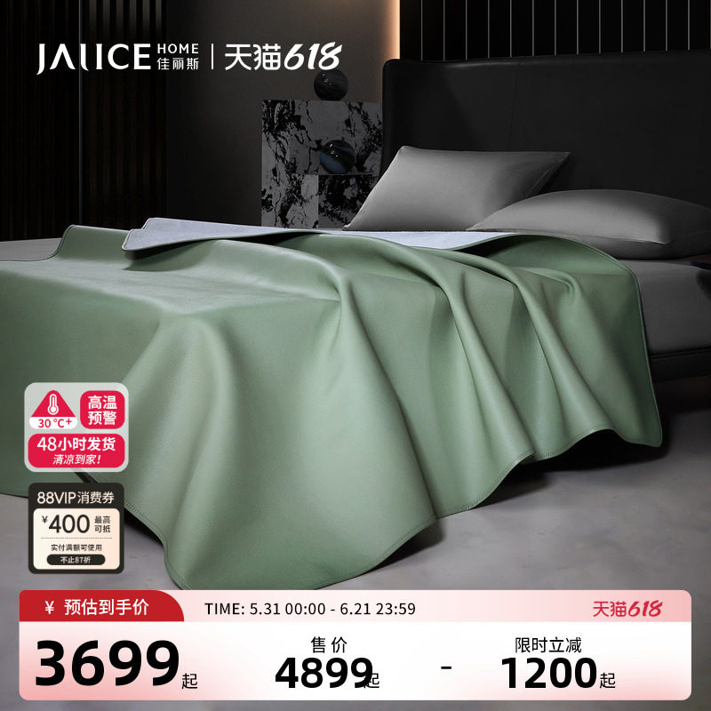 佳丽斯牛皮凉席头层水牛皮可折叠高端真皮牛皮席加厚软席1.8m夏季