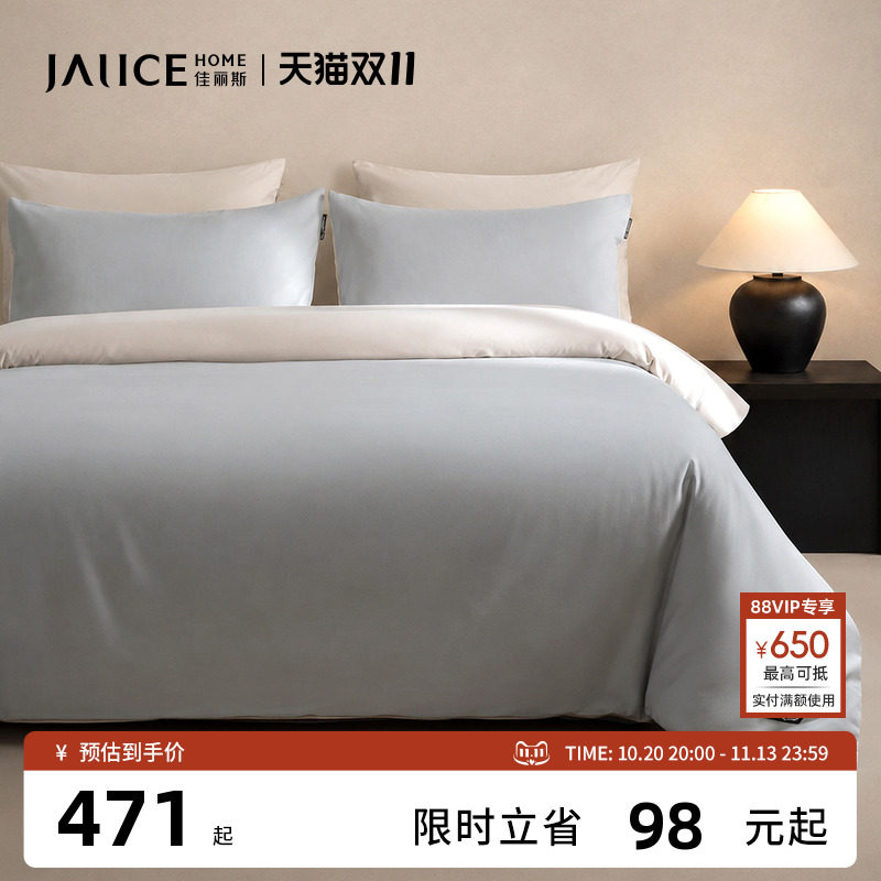 佳丽斯磨毛四件套全棉纯棉秋冬季床单三件套床上用品加厚保暖被套