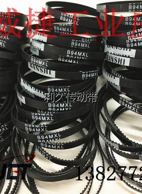 EVI-D70P高清视频会议摄像机皮带B87MXL B94MXLB100MXL-4mm同步带