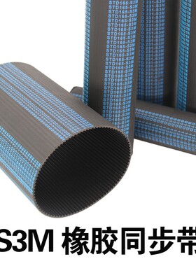 捷豹同步带STD954-S3M 960-S3M 966-S3M 990-S3MJIEBAO传动带皮带