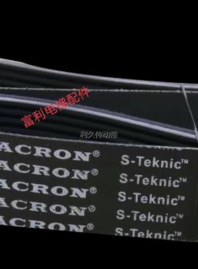 迅达300P 5400门机皮带V30门机马达皮带轮330J PMRL电梯配件