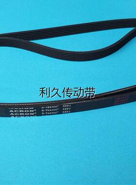 展鹏电梯配件门机 马达多挈带 同步带 O型皮带 6PJ813/320J多楔带