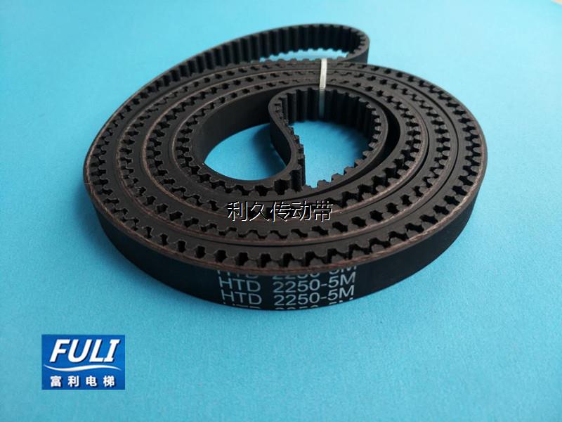 富士达电梯门机皮带 门机同步带 HTD5M-2250