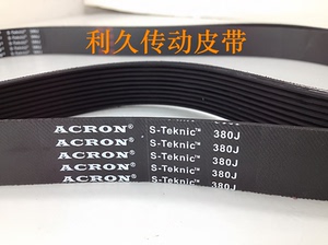 迈宝赫橡胶跑步机单车皮带