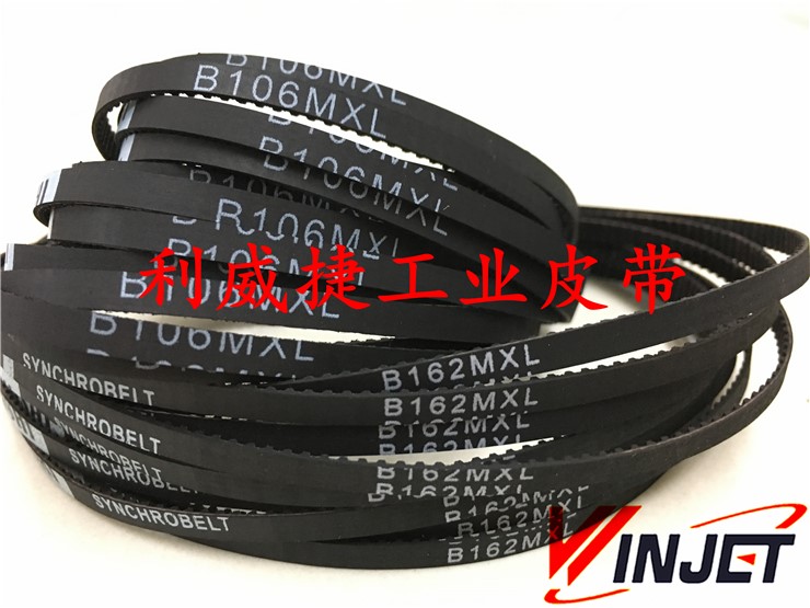 迪威乐DV-RG900/430皮带85/B106MXL 114.4/B143MXL高速球机监控