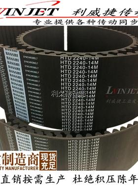 康士柏KDC-13底盘测功机皮带HTD 2240-14M 115mm宽齿轮传动同步带