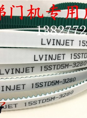 电梯门机钢丝芯皮带YA209C301-02/3/4 150S5M2860/3280/3580同步