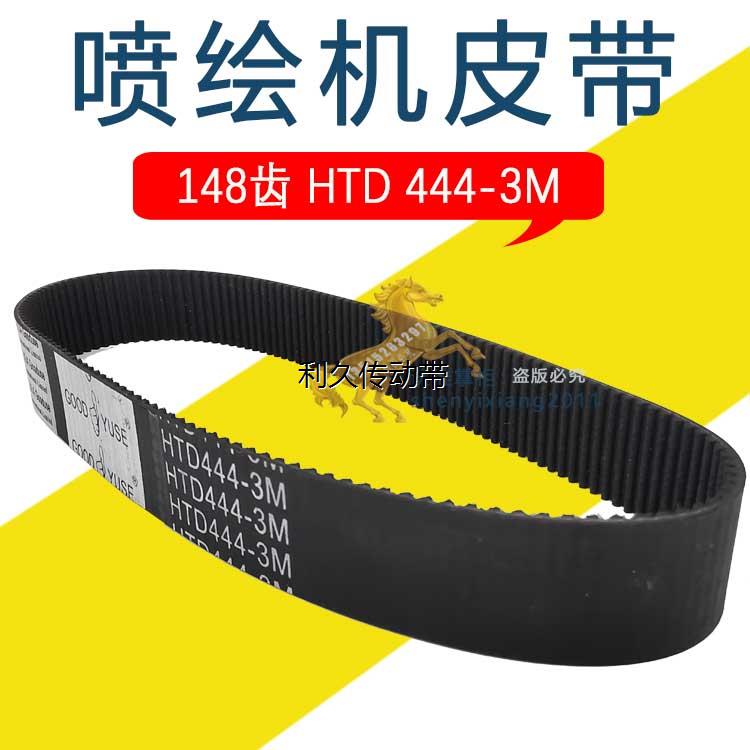 写真机广告喷绘UV打印机同步皮带HTD444-3M-10微型电机专用传动带