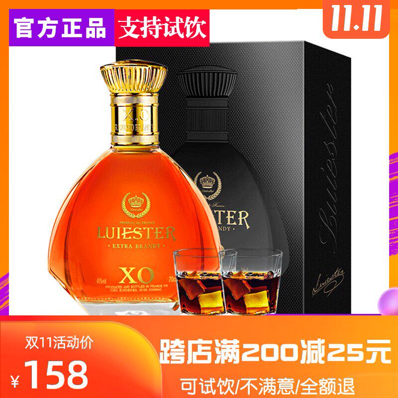 法国白兰地XO酒40度洋酒礼盒装700ml烈酒正品|msdalam kategori Liquor, Wine, Brandy/Brandy - dari Buy2taobao.com untuk memberikan perkhidmatan ejen Taobao profesional membeli