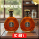 路易霍格XO白兰地LOUISWAGON正品 洋酒40度烈酒预调基酒买1瓶赠1瓶