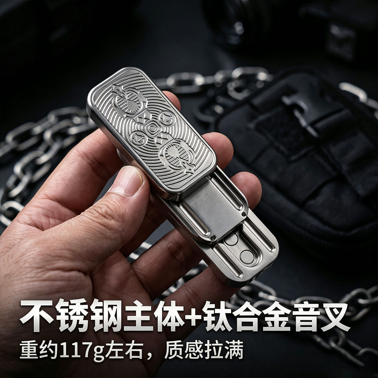 降魔杵钛合金音叉推牌edc解压黑科技玩具指尖哈噜玩家手把件神器图片