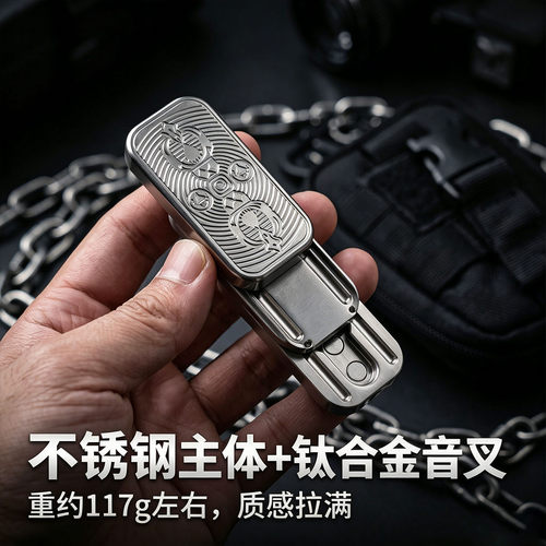 降魔杵钛合金音叉推牌edc解压黑科技玩具指尖哈噜玩家手把件神器