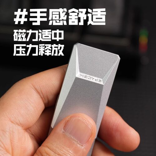 赛博皮卡推牌edc解压玩具金属磁力段落啪啪币手指尖无聊减压神器