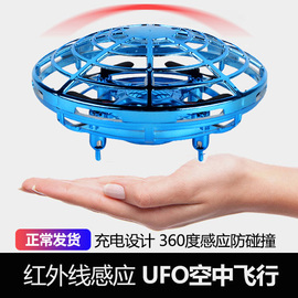 网红黑科技高级智能磁悬浮飞行指尖陀螺手指会飞的玩具高科技创意图片