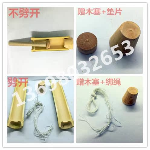 亏本一套5件竹筒粽子竹筒饭定制劈开联系客服满20元纸箱