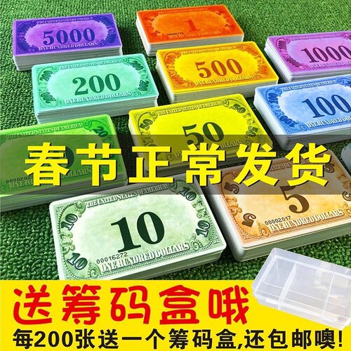 积分卡代币棋牌室德州扑克