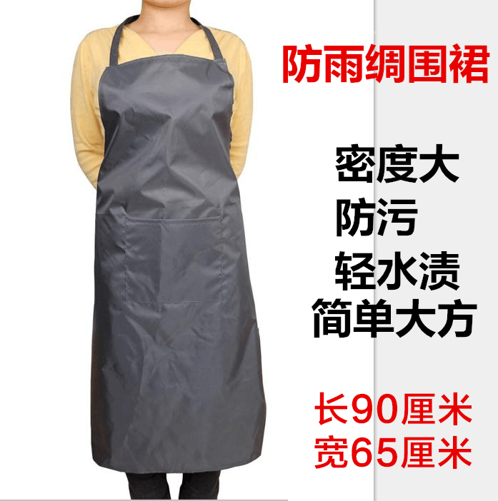 防污防水劳保无袖防雨绸围裙/防污渍围裙/围腰/饭单/防水厂家直销