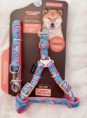 清货Touchdog它它遛狗牵引绳胸背项圈中小型犬泰迪狗链子通用宠