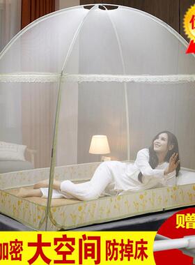 蒙古包蚊帐180x床夏天家用1.5文帐子200防摔儿童米2025年新款拆洗
