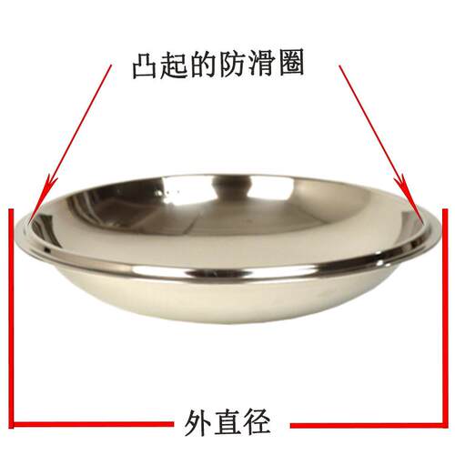 锅盖 不锈钢炒锅盖子平底小号锅盖31cm 33cm锅盖35cm高拱包邮26cm
