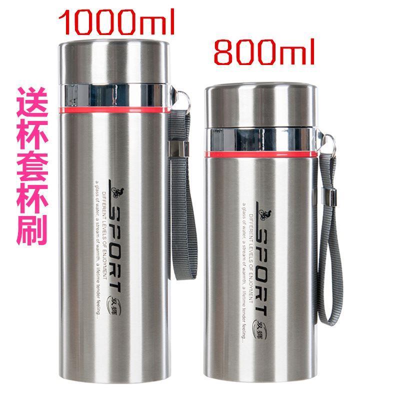 大容量防漏1000ml1l车载304男士加厚泡茶保温杯不锈钢杯水杯双层