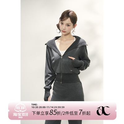 AXIA短款开衫卫衣女秋冬季长袖收腰外套装休闲微喇叭长裤两件套