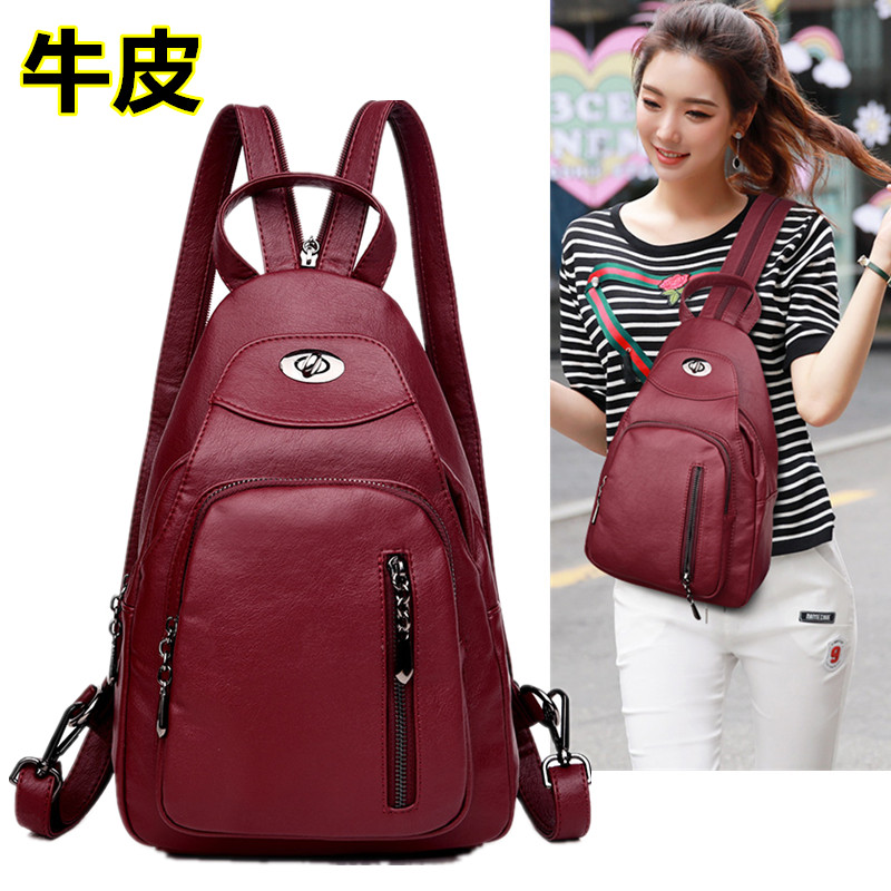 真皮女包双肩包背包欧美时尚百搭