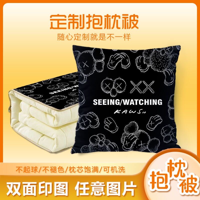芝麻街暴力熊潮牌抱枕被子两用网红KAWS汽车抱枕沙发客厅车载抱枕