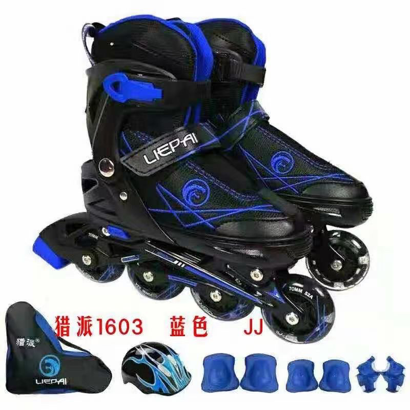 猎派儿童直排轮滑鞋单排可调节滑冰鞋PU静音全闪光套装溜冰鞋送包