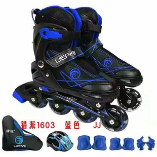 猎派儿童直排轮滑鞋单排可调节滑冰鞋PU静音全闪光套装溜冰鞋送包
