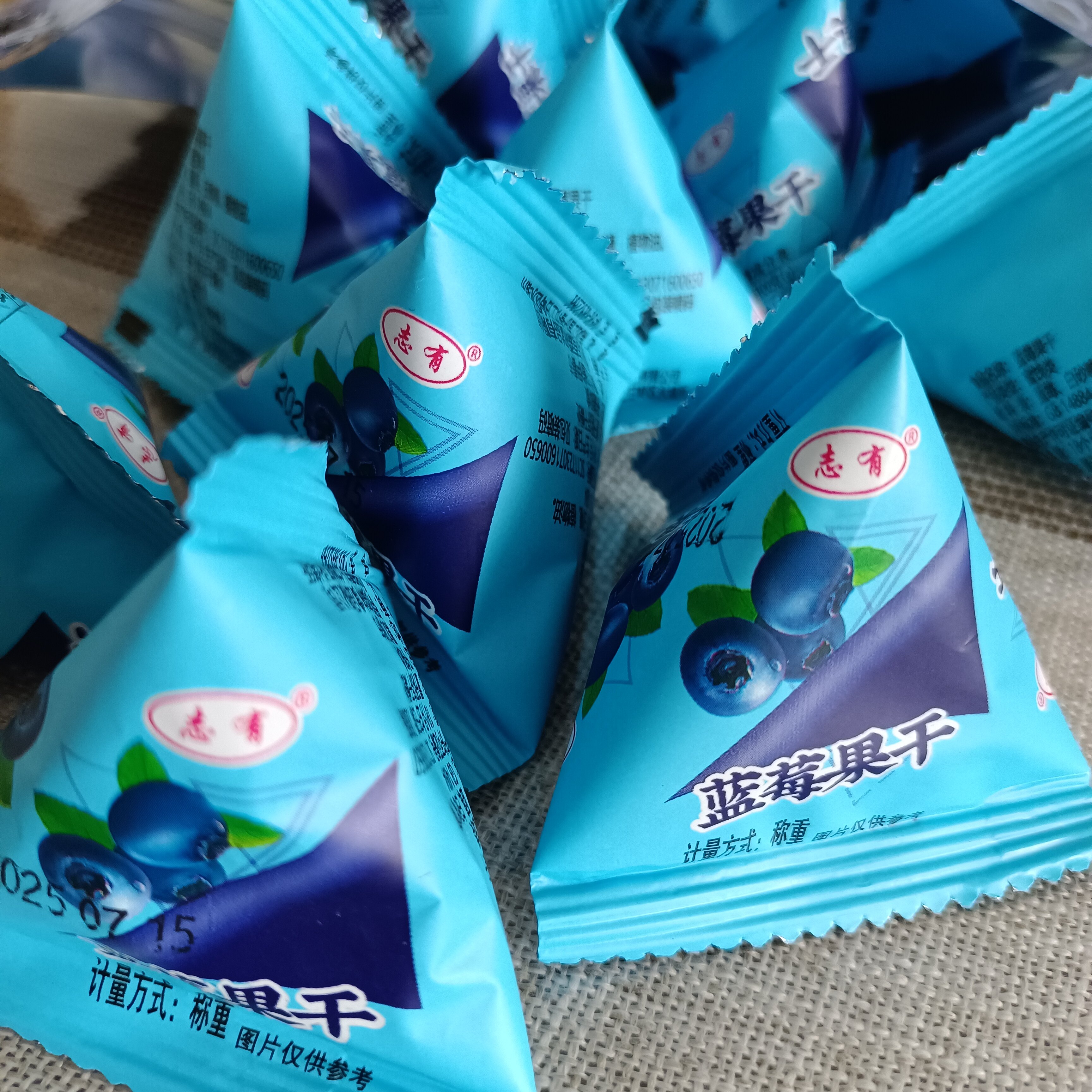 东北小兴安岭志有蓝莓干伊春特产蓝莓果干 无添加剂零食500g包邮